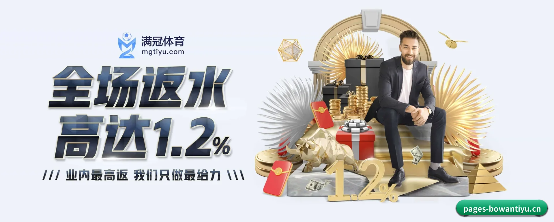走到更多国家的赛场