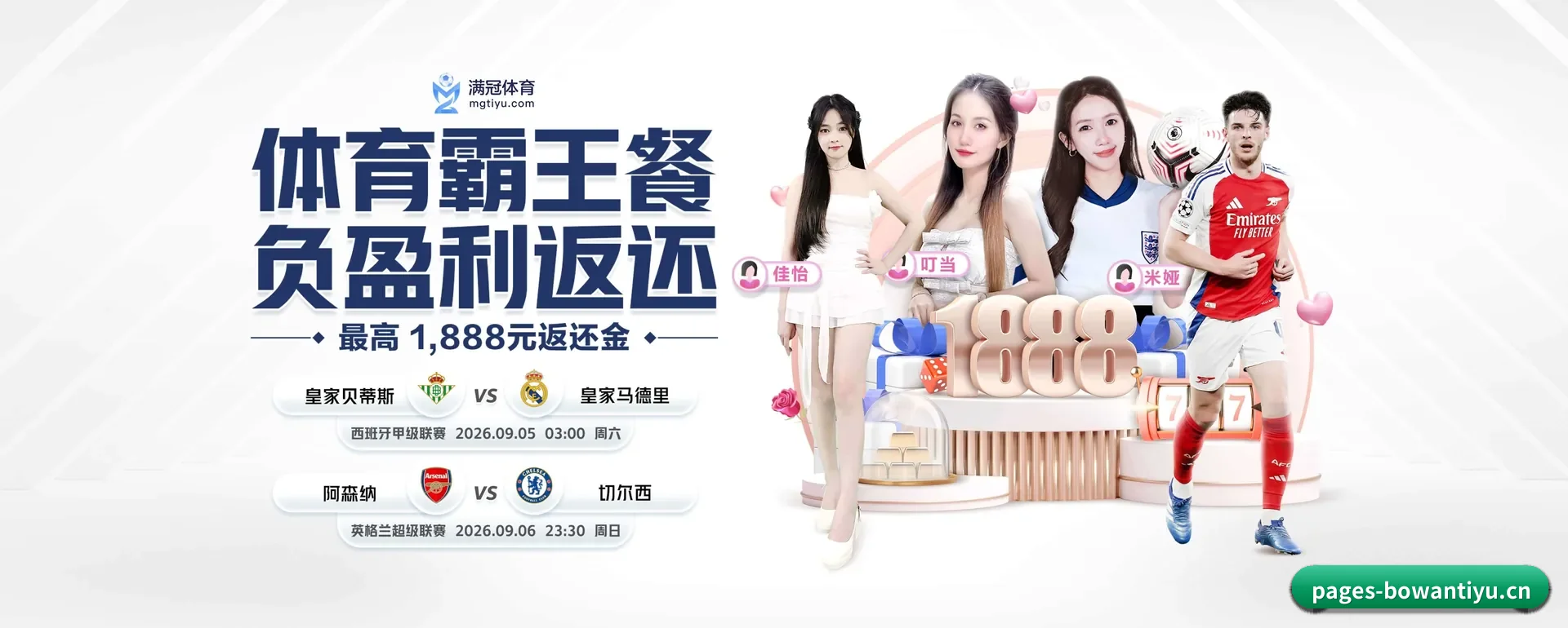 本站在做什么